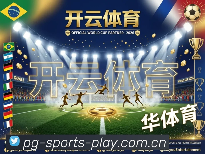 pg电子赏金女王游戏大厅平台生态图